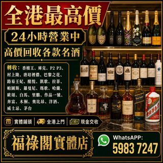 （分類：）位於 。 由 fulukok_recycle 提交（商品編號 1459586409，圖片 1）。簡介： 。