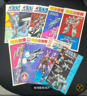 （分類：）位於 。 由 cliffchan 提交（商品編號 1459599926，圖片 1）。簡介： 。