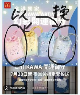 （分類：）位於 。 由 kakaoma 提交（商品編號 1459541817，圖片 1）。簡介： 。