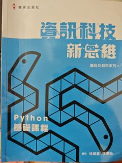 （分類：）位於 。 由 andy8andy 提交（商品編號 1459045360，圖片 1）。簡介： 。