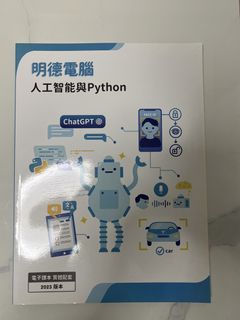 （分類：）位於 。 由 calmturtle_fc8026 提交（商品編號 1459593004，圖片 1）。簡介： 。