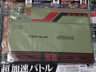 （分類：）位於 。 由 nicochiu. 提交（商品編號 1459610618，圖片 1）。簡介： 。