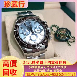 （分類：）位於 。 由 janchonghang 提交（商品編號 1459584079，圖片 1）。簡介： 。
