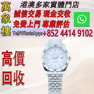 （分類：）位於 。 由 silverfish_d1a679 提交（商品編號 1459552408，圖片 1）。簡介： 。