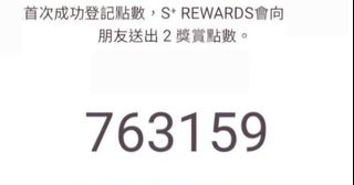 （分類：）位於 。 由 leungsl88 提交（商品編號 1454974709，圖片 1）。簡介： 。