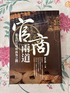 （分類：）位於 。 由 miccvov 提交（商品編號 1459531170，圖片 1）。簡介： 。