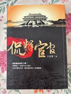 （分類：）位於 。 由 miccvov 提交（商品編號 1459531756，圖片 1）。簡介： 。