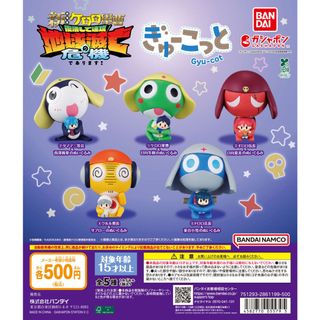 （分類：）位於 。 由 oneforallanimetoys 提交（商品編號 1459655450，圖片 1）。簡介： 。