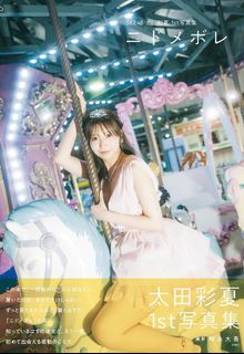 （分類：）位於 。 由 kak1yui 提交（商品編號 1459590724，圖片 1）。簡介： 。