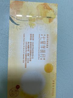 （分類：）位於 。 由 joiekat 提交（商品編號 1459641923，圖片 1）。簡介： 。