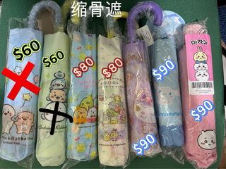 （分類：）位於 。 由 ssing28 提交（商品編號 1389654968，圖片 1）。簡介： 。