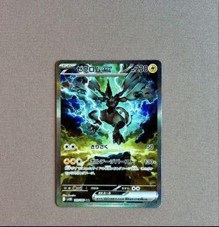 （分類：）位於 。 由 wooobbuffet_ptcg 提交（商品編號 1459535077，圖片 1）。簡介： 。