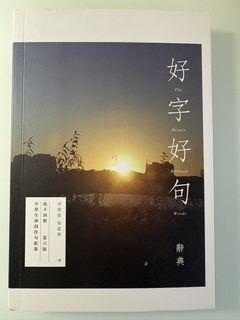 （分類：）位於 。 由 psheudnes 提交（商品編號 1459581719，圖片 1）。簡介： 。