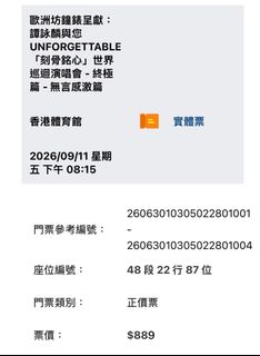 （分類：）位於 。 由 fat123_ 提交（商品編號 1459551059，圖片 1）。簡介： 。