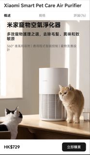 （分類：）位於 。 由 sam_818 提交（商品編號 1459614616，圖片 1）。簡介： 。