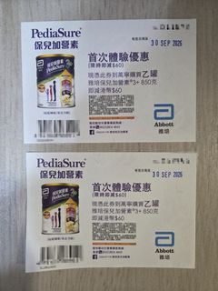 （分類：）位於 。 由 meimei_2020 提交（商品編號 1459638965，圖片 1）。簡介： 。