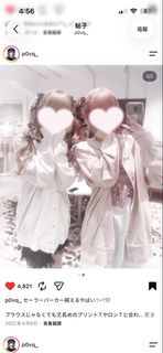（分類：）位於 。 由 bibibibi1 提交（商品編號 1459577435，圖片 1）。簡介： 。