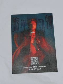 （分類：）位於 。 由 error1999 提交（商品編號 1459661246，圖片 1）。簡介： 。