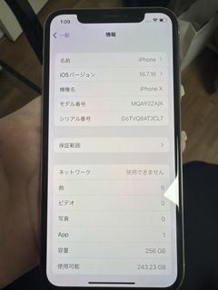 （分類：）位於 。 由 momo_xx 提交（商品編號 1459567821，圖片 1）。簡介： 。