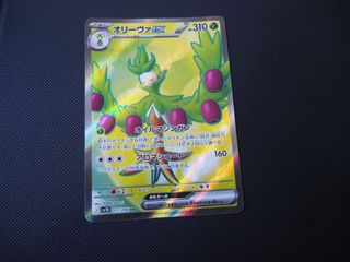 (Category: ) located in . Submitted by ljtcg (Listing ID 1459641974, Image 1). Description: .