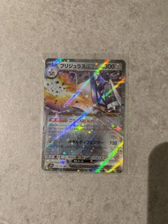 (Category: ) located in . Submitted by notteamrocket (Listing ID 1459626007, Image 1). Description: .