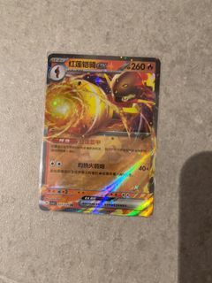(Category: ) located in . Submitted by notteamrocket (Listing ID 1459625118, Image 1). Description: .
