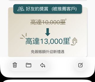 （分類：）位於 。 由 hapiyl 提交（商品編號 1459687334，圖片 1）。簡介： 。