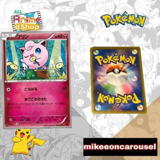 (Category: ) located in . Submitted by mikeeoncarousel (Listing ID 1459563905, Image 1). Description: .
