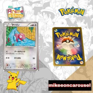 (Category: ) located in . Submitted by mikeeoncarousel (Listing ID 1459576638, Image 1). Description: .