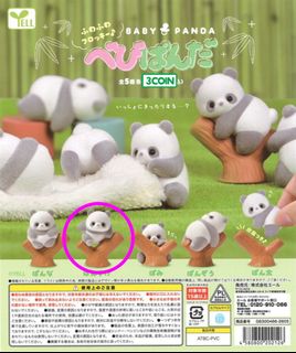 （分類：）位於 。 由 ellensnl 提交（商品編號 1459591518，圖片 1）。簡介： 。