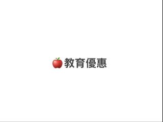 （分類：）位於 。 由 sooo. 提交（商品編號 1459632437，圖片 1）。簡介： 。