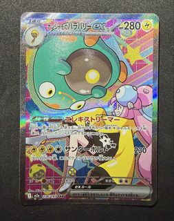 (Category: ) located in . Submitted by onlytens (Listing ID 1459618527, Image 1). Description: .