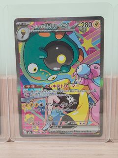 （分類：）位於 。 由 zoehongyee 提交（商品編號 1459668876，圖片 1）。簡介： 。