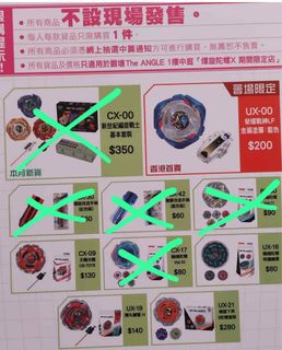 （分類：）位於 。 由 littebear 提交（商品編號 1459575411，圖片 1）。簡介： 。