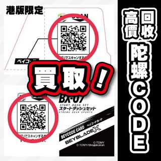（分類：）位於 。 由 pokeamon 提交（商品編號 1459536064，圖片 1）。簡介： 。