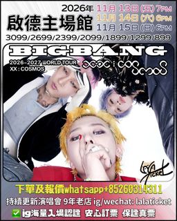（分類：）位於 。 由 lalaticket 提交（商品編號 1273548326，圖片 1）。簡介： 。