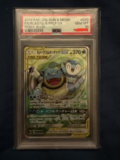 (Category: ) located in . Submitted by picomon (Listing ID 1459523045, Image 1). Description: .