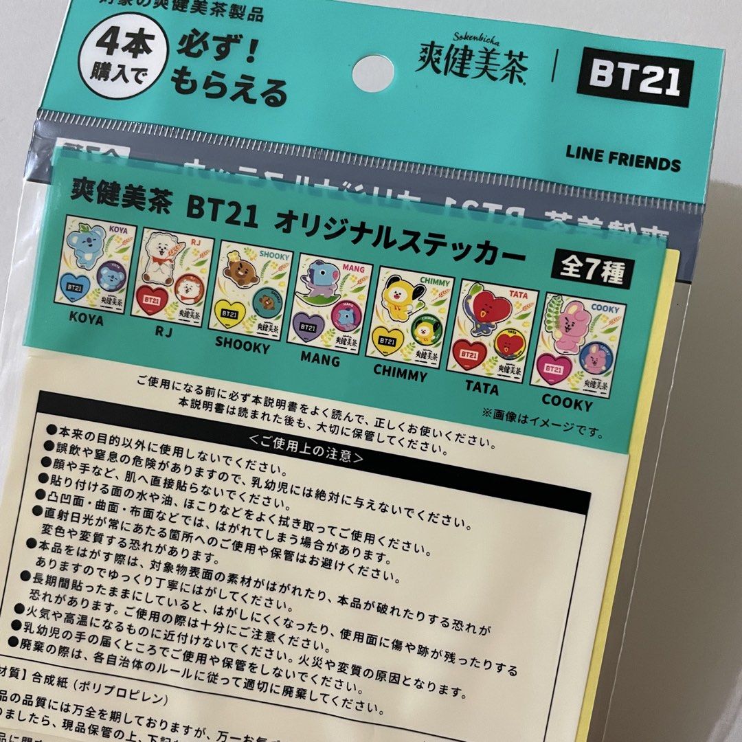BT21 Cooky Sticker Sheet (Category: Art & Prints) located in Butuan. Submitted by paperlueur (Listing ID 1459566414, Image 3). Description: .