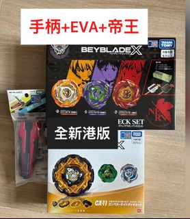 （分類：）位於 。 由 duffyking 提交（商品編號 1459563764，圖片 1）。簡介： 。
