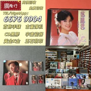 （分類：）位於 。 由 epnj100176330 提交（商品編號 1459495443，圖片 1）。簡介： 。