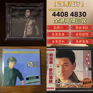 （分類：）位於 。 由 epnj100735466 提交（商品編號 1459500949，圖片 1）。簡介： 。