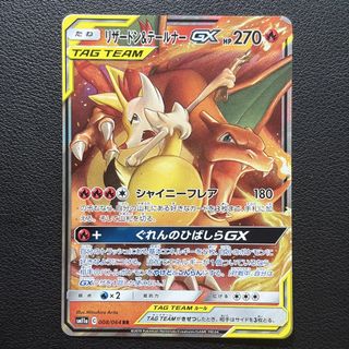 （分類：）位於 。 由 hkridertime 提交（商品編號 1459519538，圖片 1）。簡介： 。