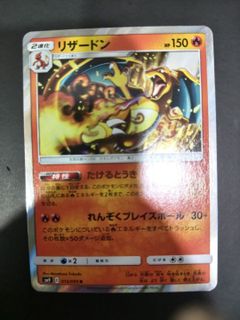 (Category: ) located in . Submitted by snorlax_enjoyer (Listing ID 1459645721, Image 1). Description: .