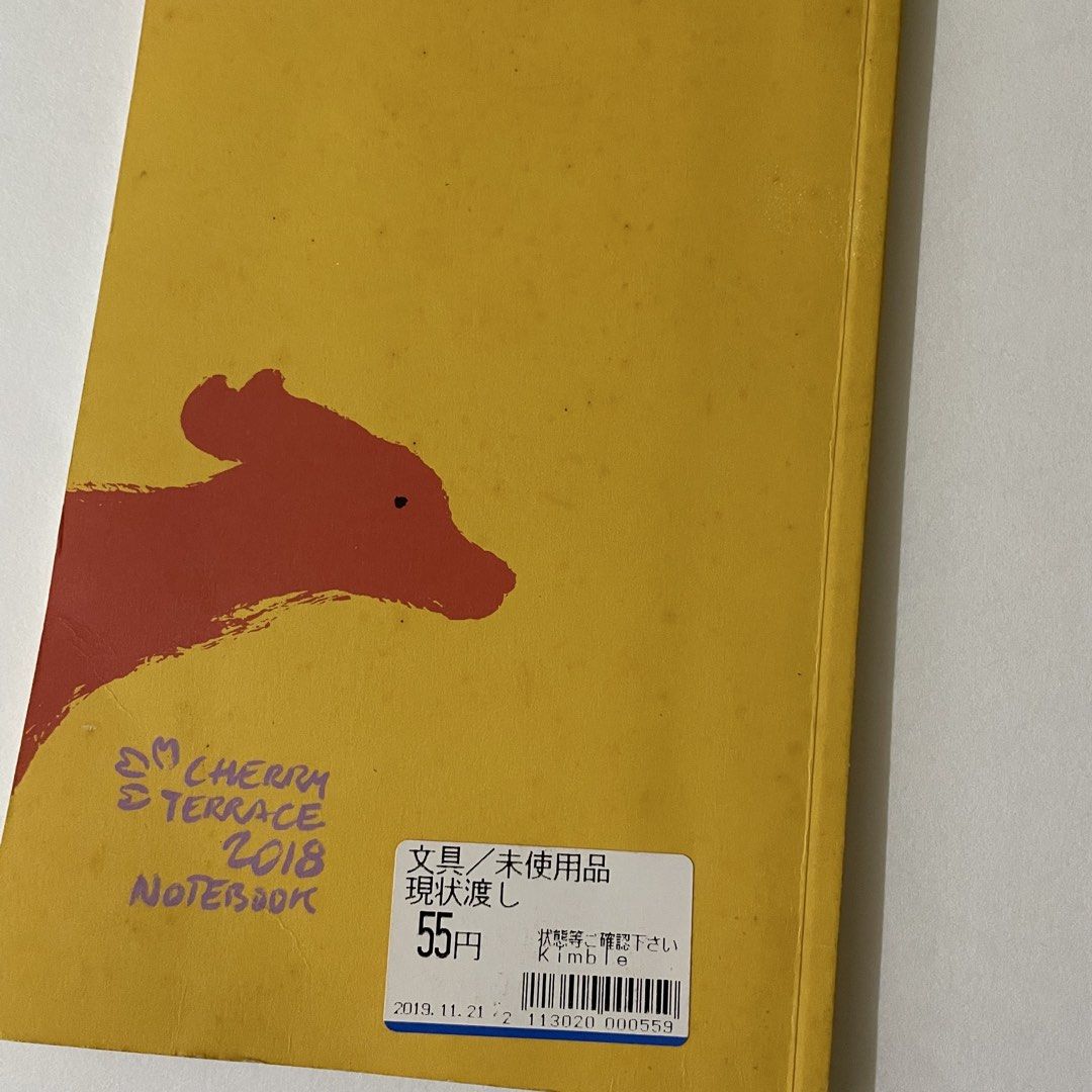 Cherry Terrace 2018 Notedbook (Category: Storybooks) located in Butuan. Submitted by paperlueur (Listing ID 1459517988, Image 2). Description: .