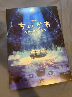（分類：）位於 。 由 lupisme 提交（商品編號 1459644281，圖片 1）。簡介： 。