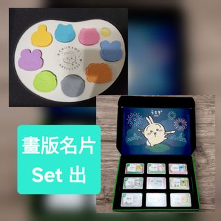 （分類：）位於 。 由 starryskynight 提交（商品編號 1456699592，圖片 1）。簡介： 。