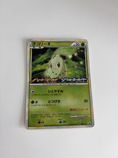 (Category: ) located in . Submitted by maechuu (Listing ID 1459524842, Image 1). Description: .