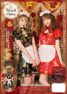 （分類：）位於 。 由 kirabiouo 提交（商品編號 1457133941，圖片 1）。簡介： 。