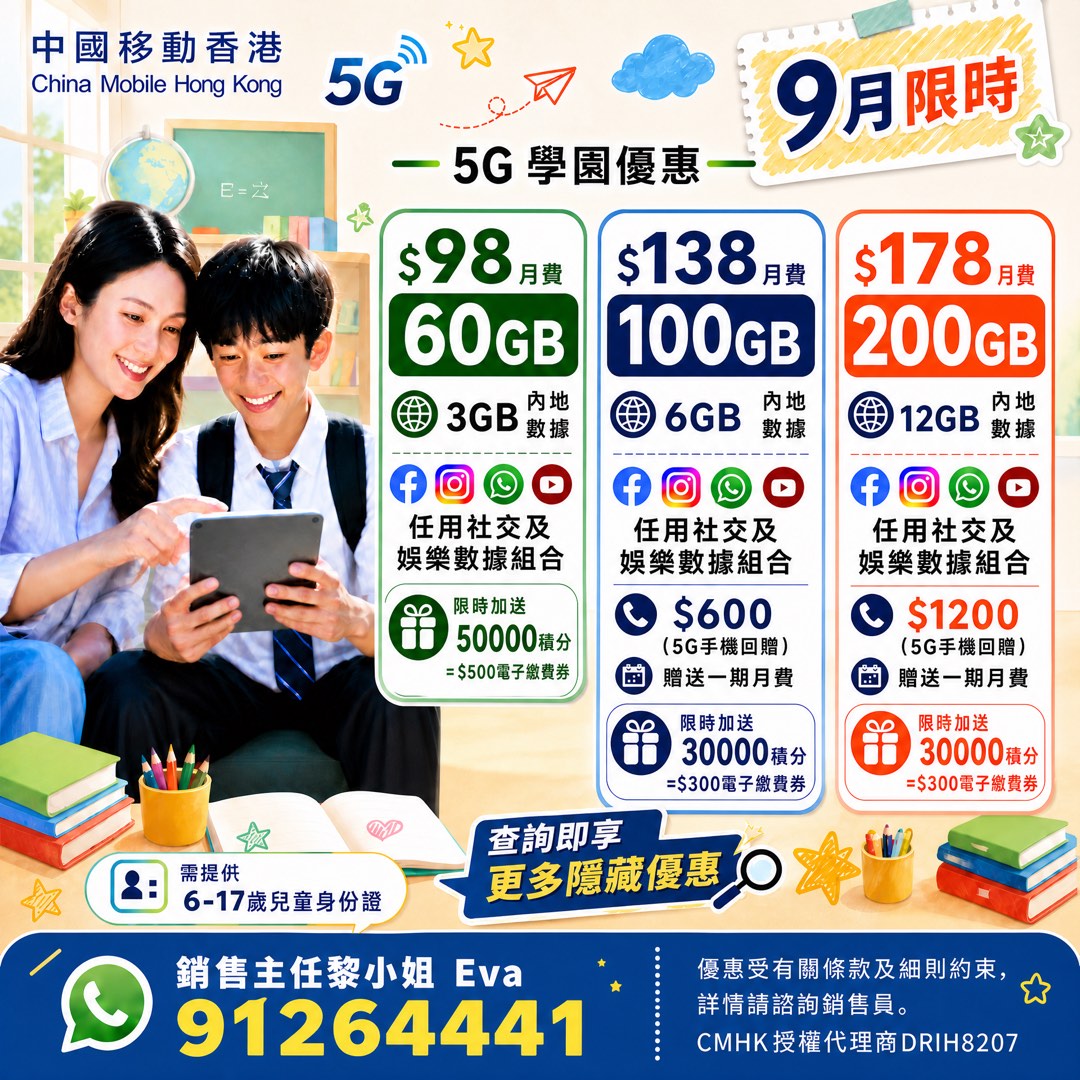 (分類:)位於 。 由 cmhksalesteam 提交(商品編號 1425749005,圖片 1)。簡介: 。