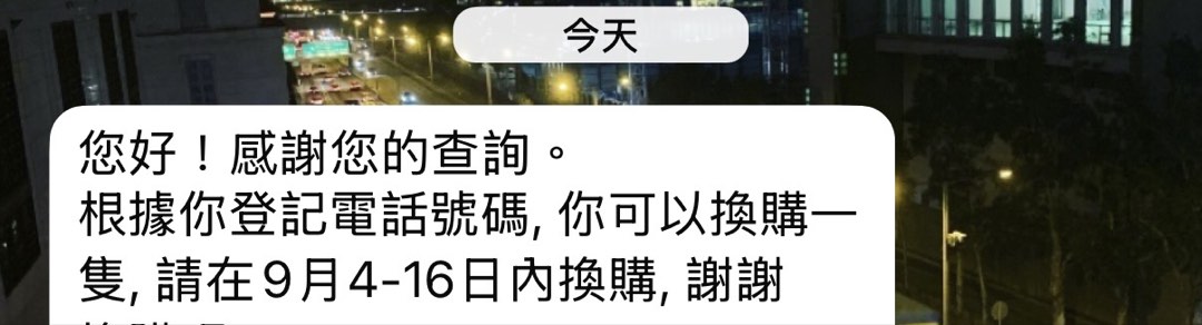 （分類：）位於 。 由 jayden3456 提交（商品編號 1459532927，圖片 1）。簡介： 。